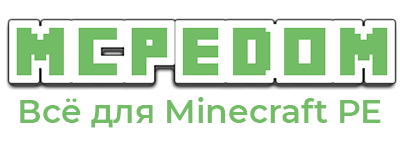 Minecraft PE Dom: скачать бесплатно моды, текстуры, скины, сервера для Майнкрафт 1.1.5, 1.16, 1.18, 1.19, 1.20